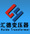 内蒙古矿用变压器厂家_内蒙古隔爆型矿用干式变压器_内蒙古KS11矿用变压器_汇德变压器制造有限公司